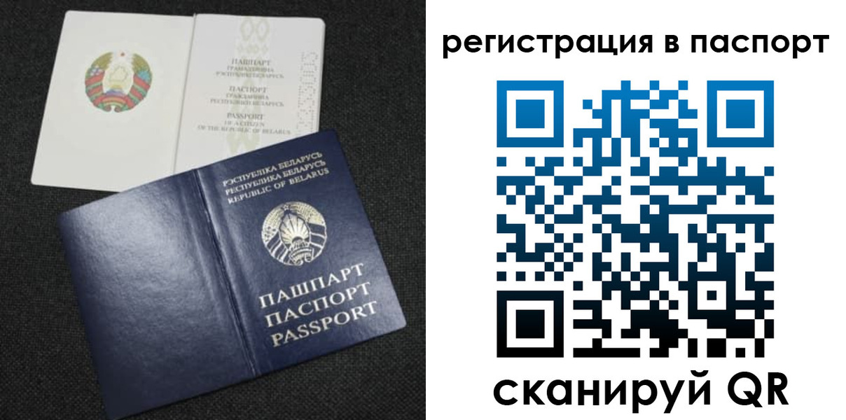 временная регистрация надежно в Боровичах
