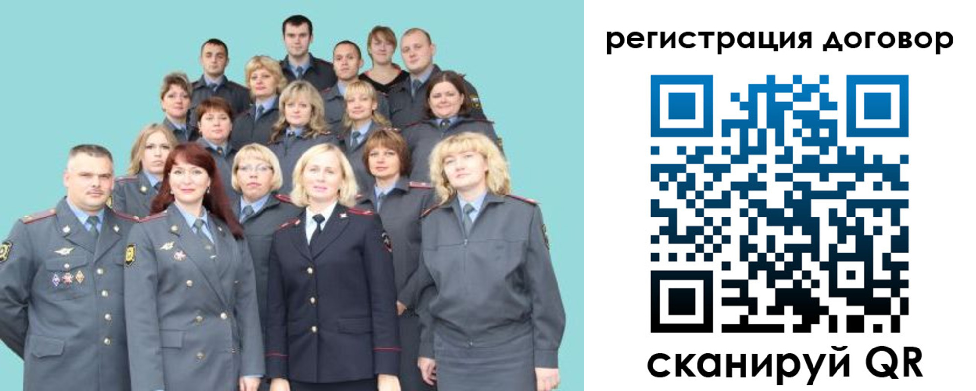 временная регистрация собственник в Боровичах