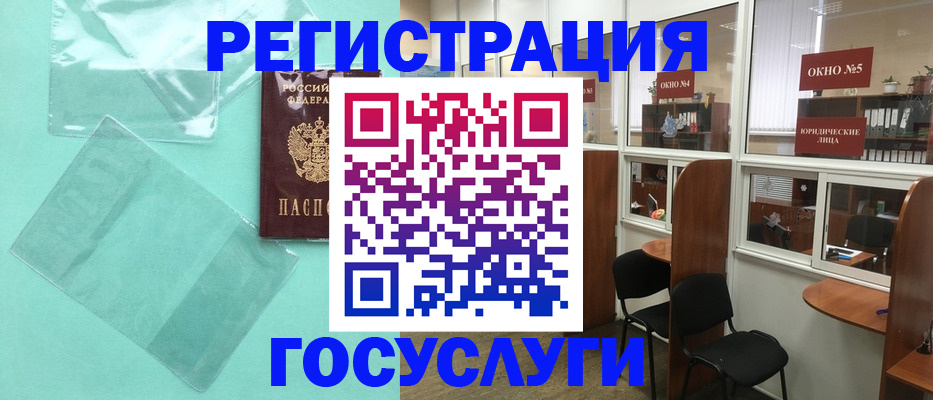 регистрация для дет. сада в Боровичах